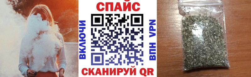 блэк спрут зеркало  наркотики  darknet состав  БУТИРАТ бутандиол  Алейск 