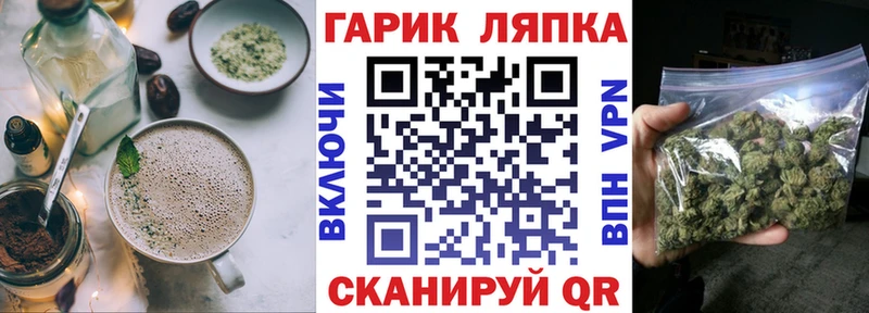 Еда ТГК конопля где продают Алейск