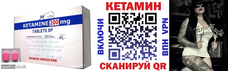 нарко площадка состав  Алейск  КЕТАМИН VHQ 