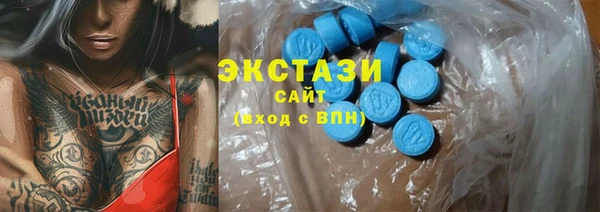 метадон Абдулино
