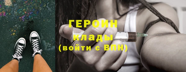 метадон Абдулино