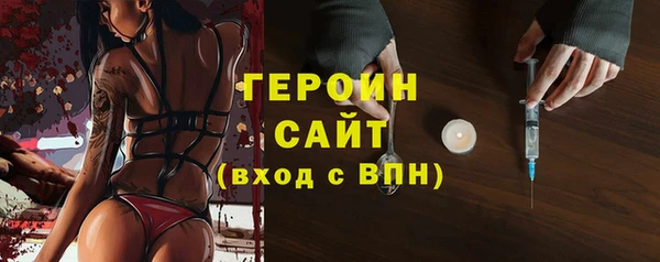 гидропоника Абаза