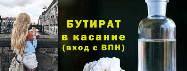 метадон Абдулино