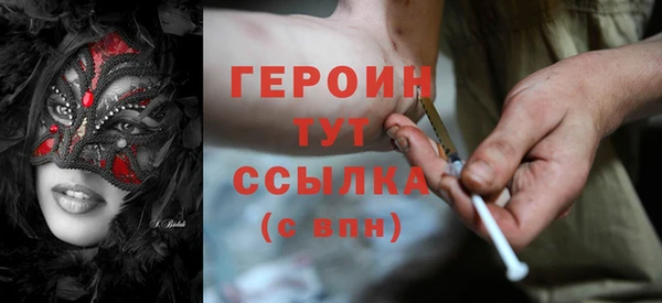 гидропоника Абаза
