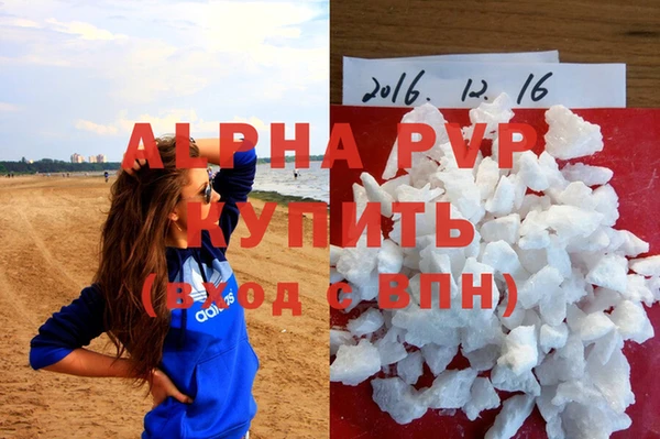 гидропоника Абаза