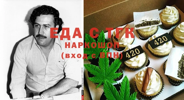 гидропоника Абаза