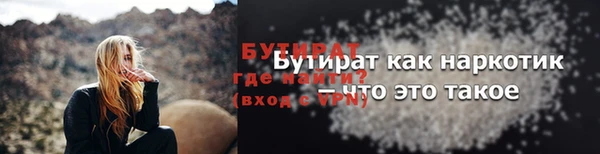 гидропоника Абаза