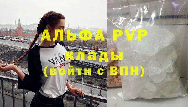 дживик Абинск