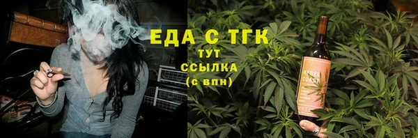 гидропоника Абаза