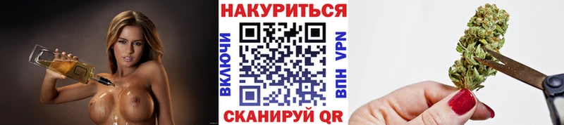 Конопля гибрид  купить наркоту  Алейск 